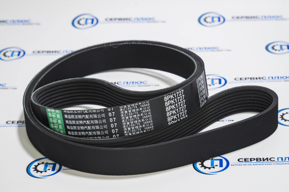 Ремень 8РК1727 генератора (C3288475, C3911620) Qinyan