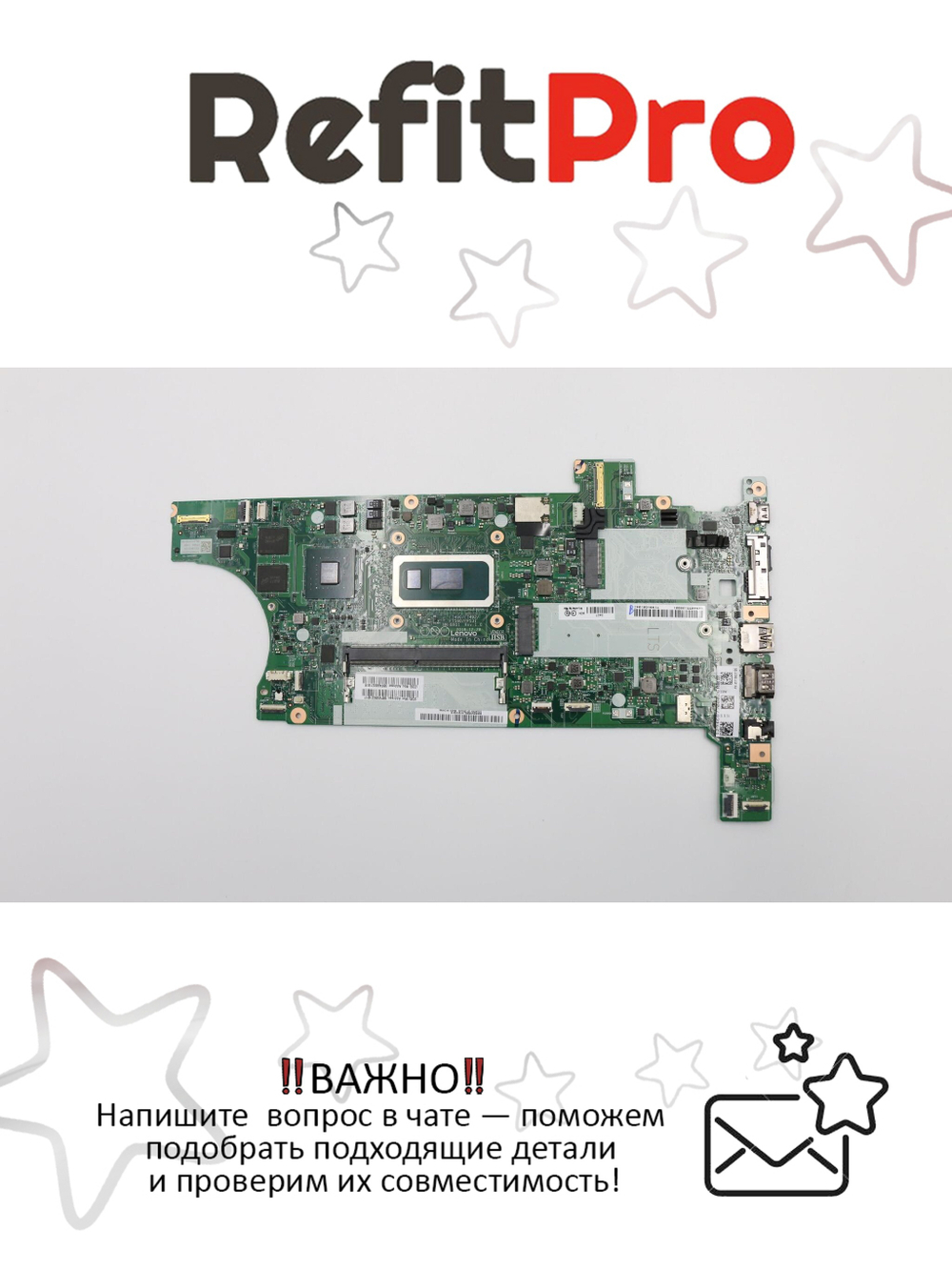 Материнская плата для ноутбука Lenovo ThinkPad T490 / T590 Intel Core i7-8665 8G vPRO AMT TPM2 SWG NOK(01YT416), оригинал