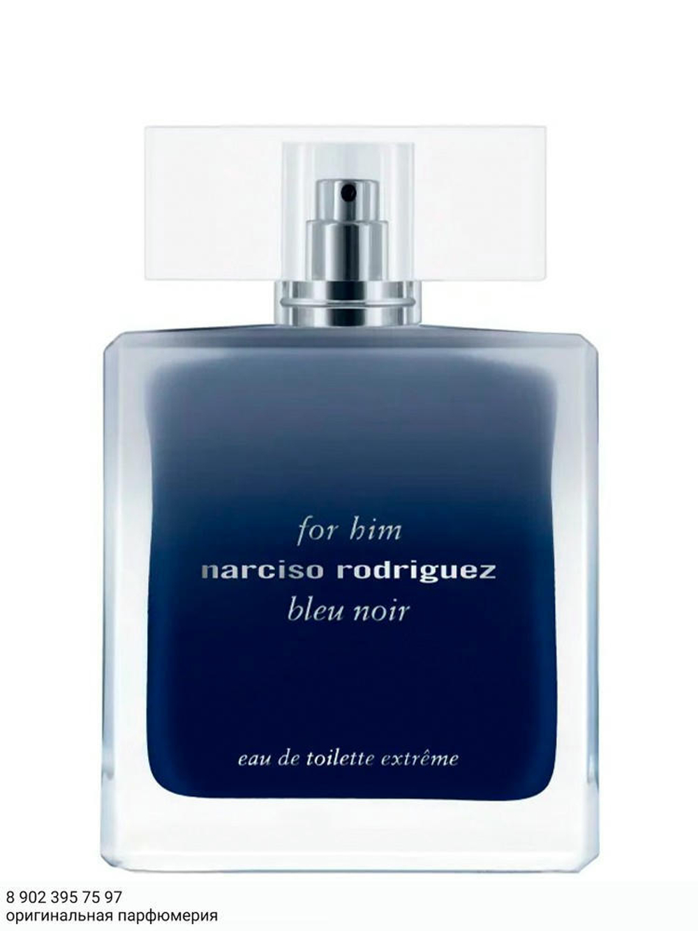 Narciso Rodriguez Bleu Noir Extreme