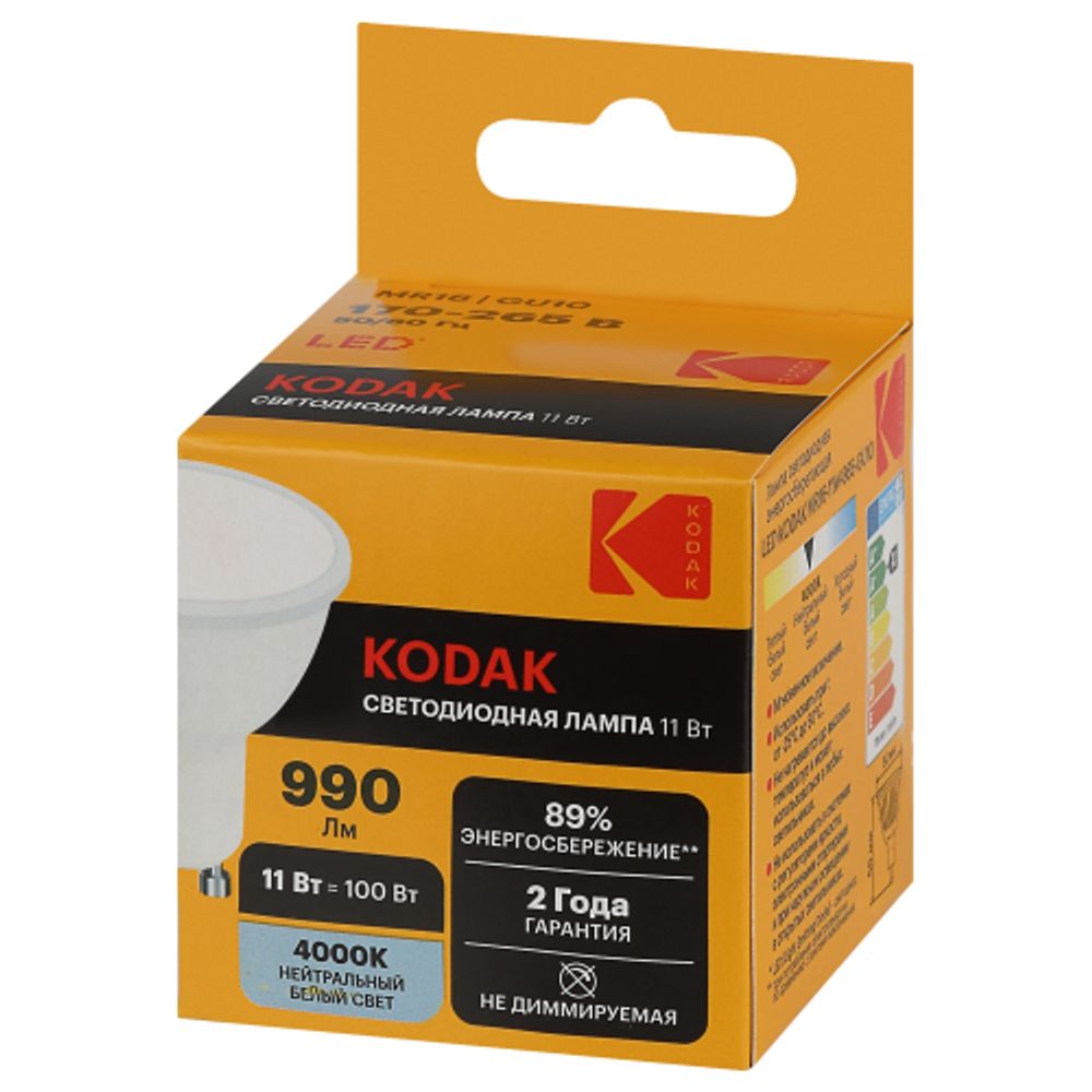 Лампа светодиодная Kodak LED KODAK MR16-11W-840-GU10 GU10 11Вт софит нейтральный белый свет | Лампы cветодиодные Точечные (Софиты) (MR, PAR)