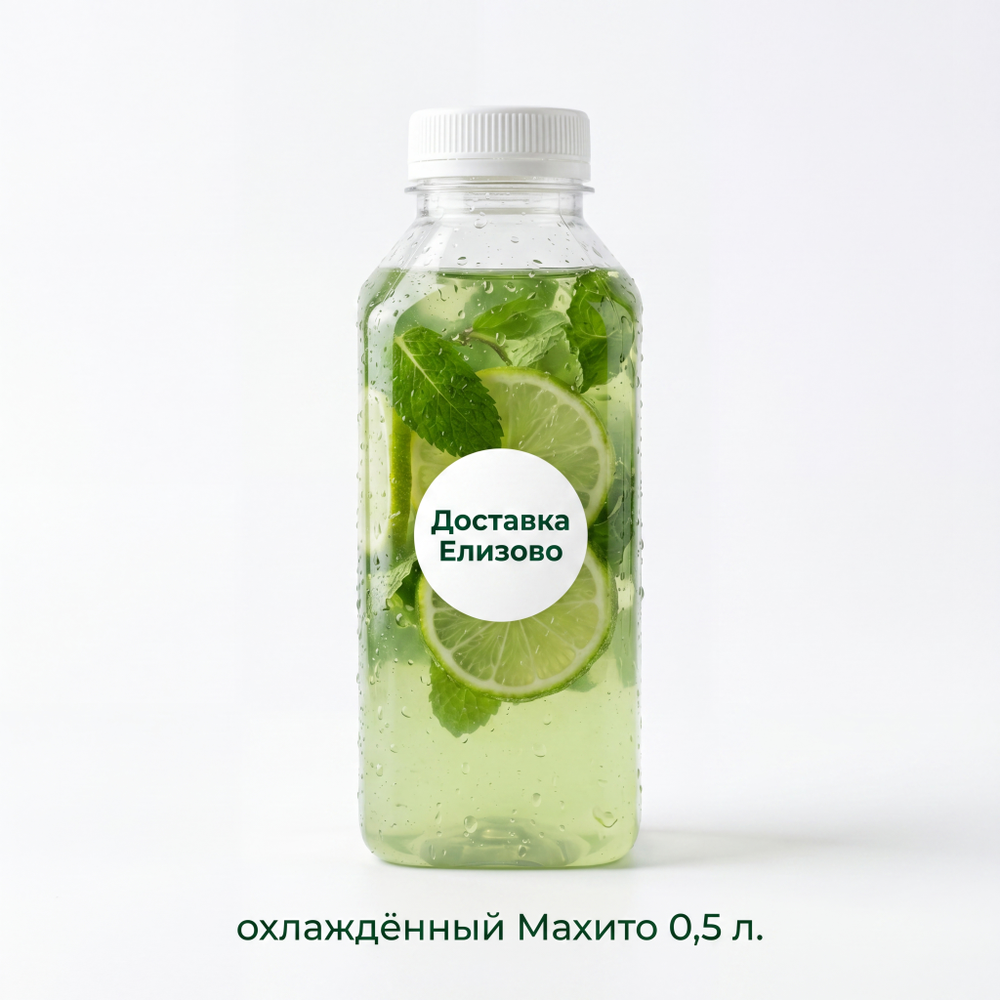 Мохито безалкогольный