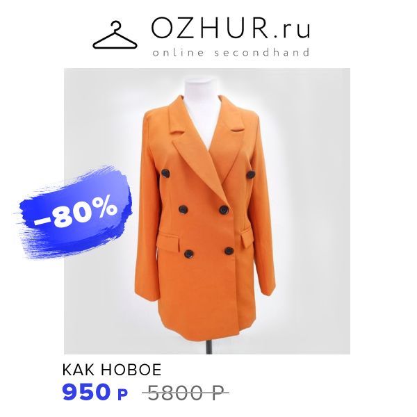 Одежда в стиле бохо в интернет магазине «Ожур»: особенности, фасоны