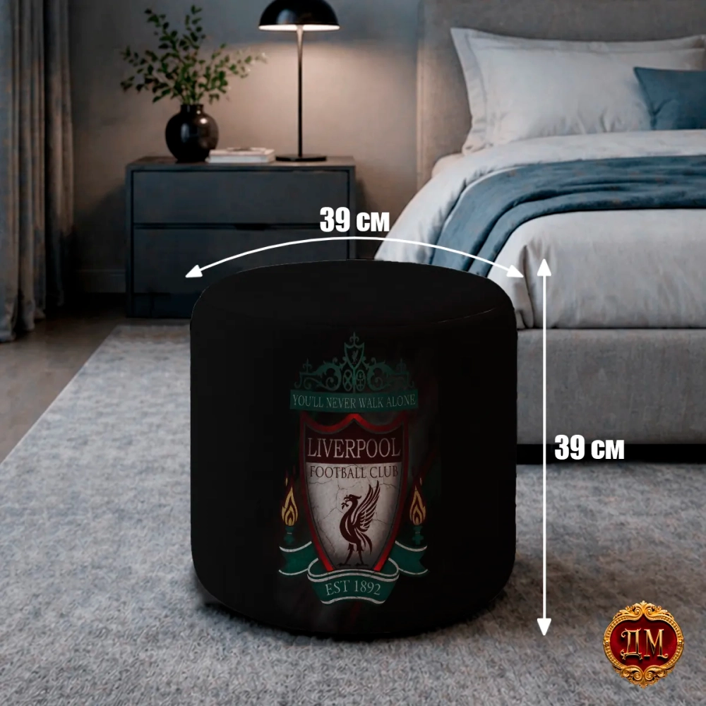 Пуфик в прихожую "Liverpool FC - ФК Ливерпуль"