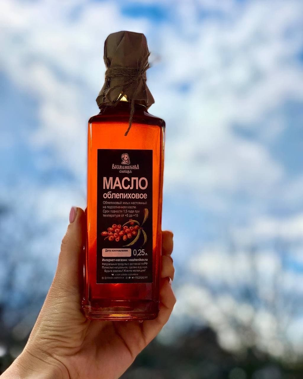 Масло облепиховое Возженикова