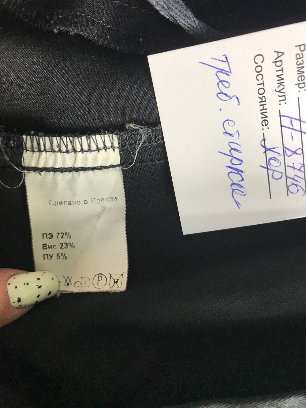 Брюки Oggi для любого образа, маркировка 164-84, визуально на 42 размер