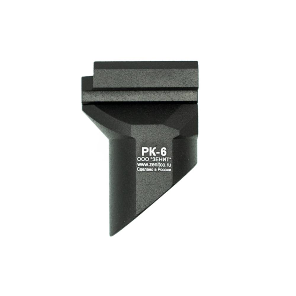 Рукоятка передняя РК-6, Зенит