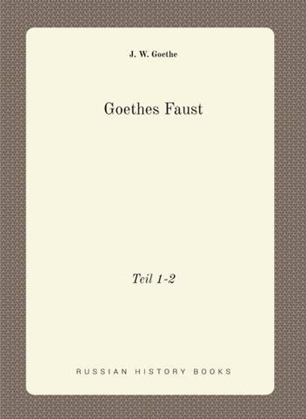 Goethes Faust. Teil 1-2 | И. В. Гёте