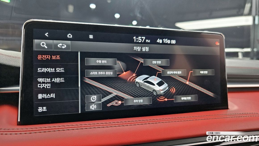 Genesis The New G70 Бензин 2.0T 2WD (01.2022)