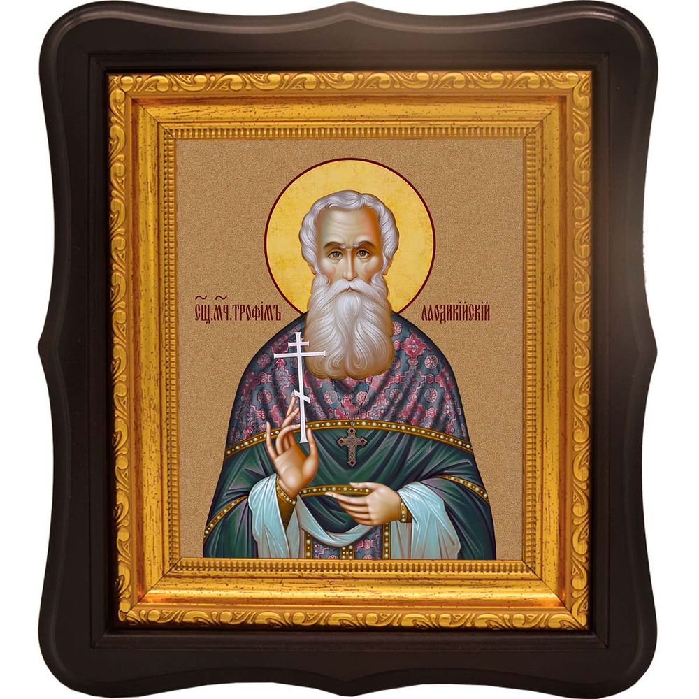 Трофим Лаодикийский священномученик. Икона на холсте.