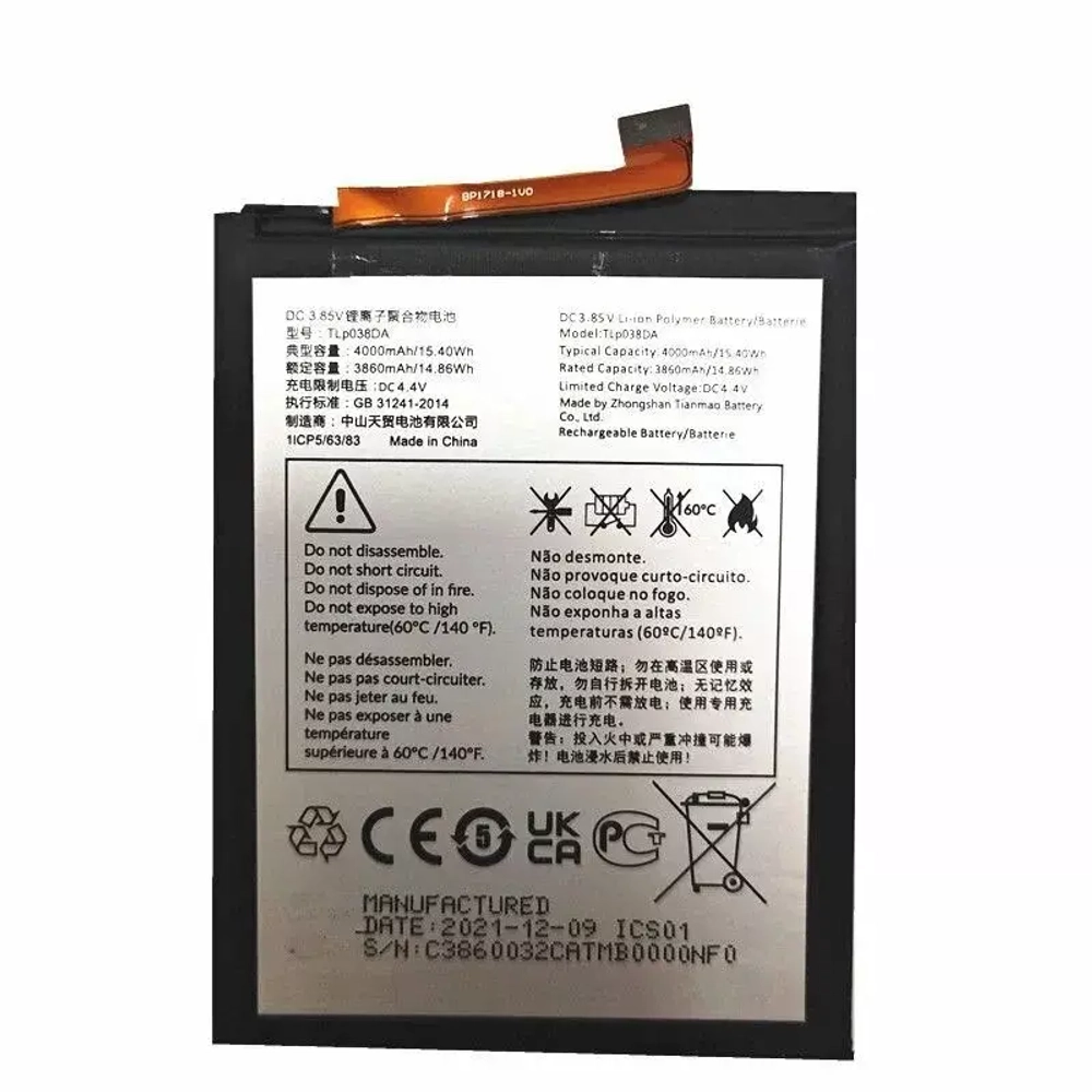 Аккумулятор для Alcatel TLp038D1/TLp038D7 (  1V 2020 5007 5007U 5007G 5007A )