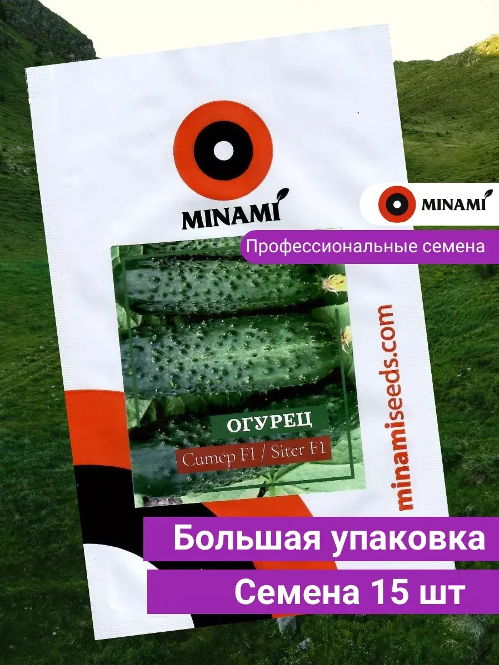 Огурец Ситер F1 проф семена 15шт