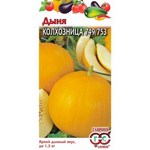 Дыня Колхозница 1г УС Ц Гавриш