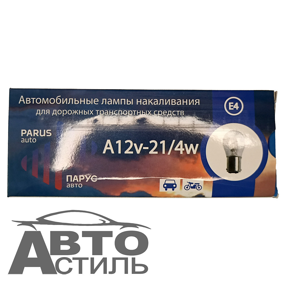 Автолампа  Р 12-21+4 (P21/4W) в стопы 2-х конт (смещ штифт) РarusAuto 12526/10