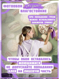 3D Зеленые фотообои для кухни моющиеся