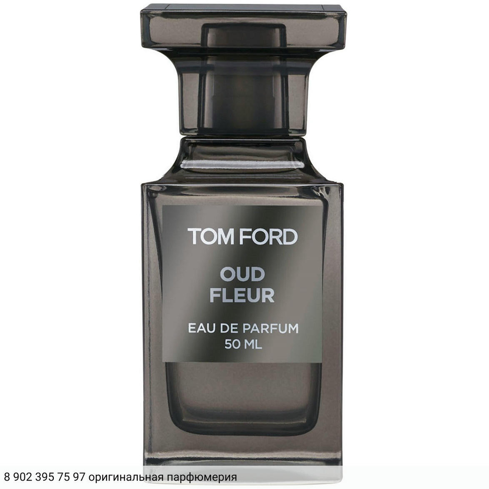 Oud Fleur