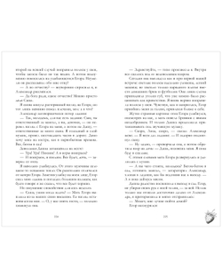 Лайк за любовь