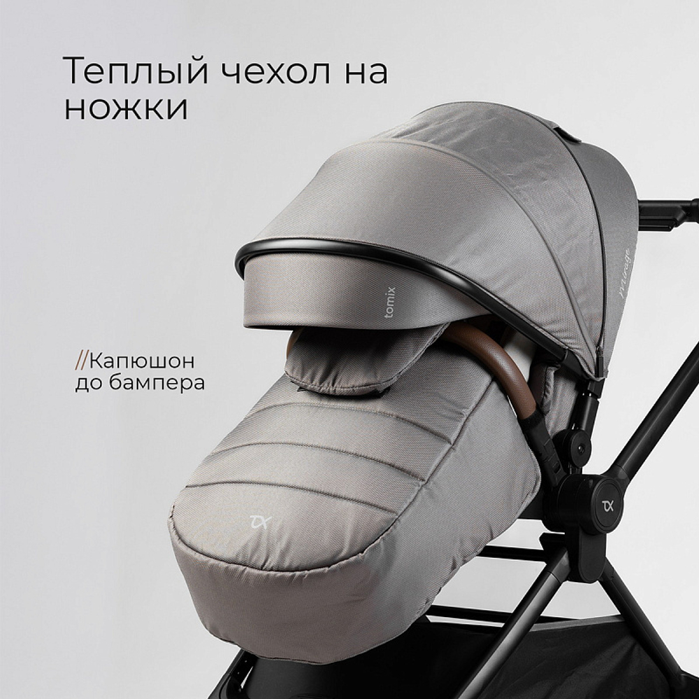 Детская коляска 2 в 1 Tomix Mirage Grey