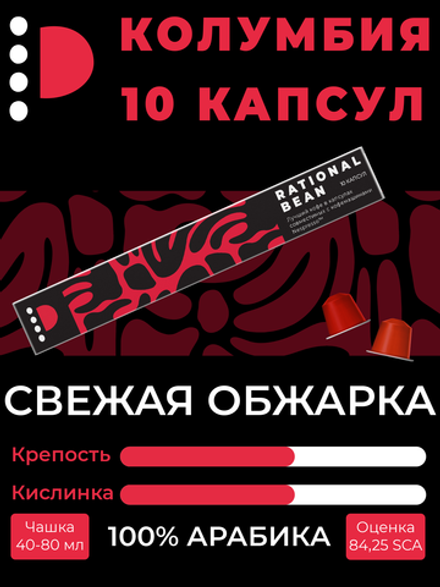 Колумбия