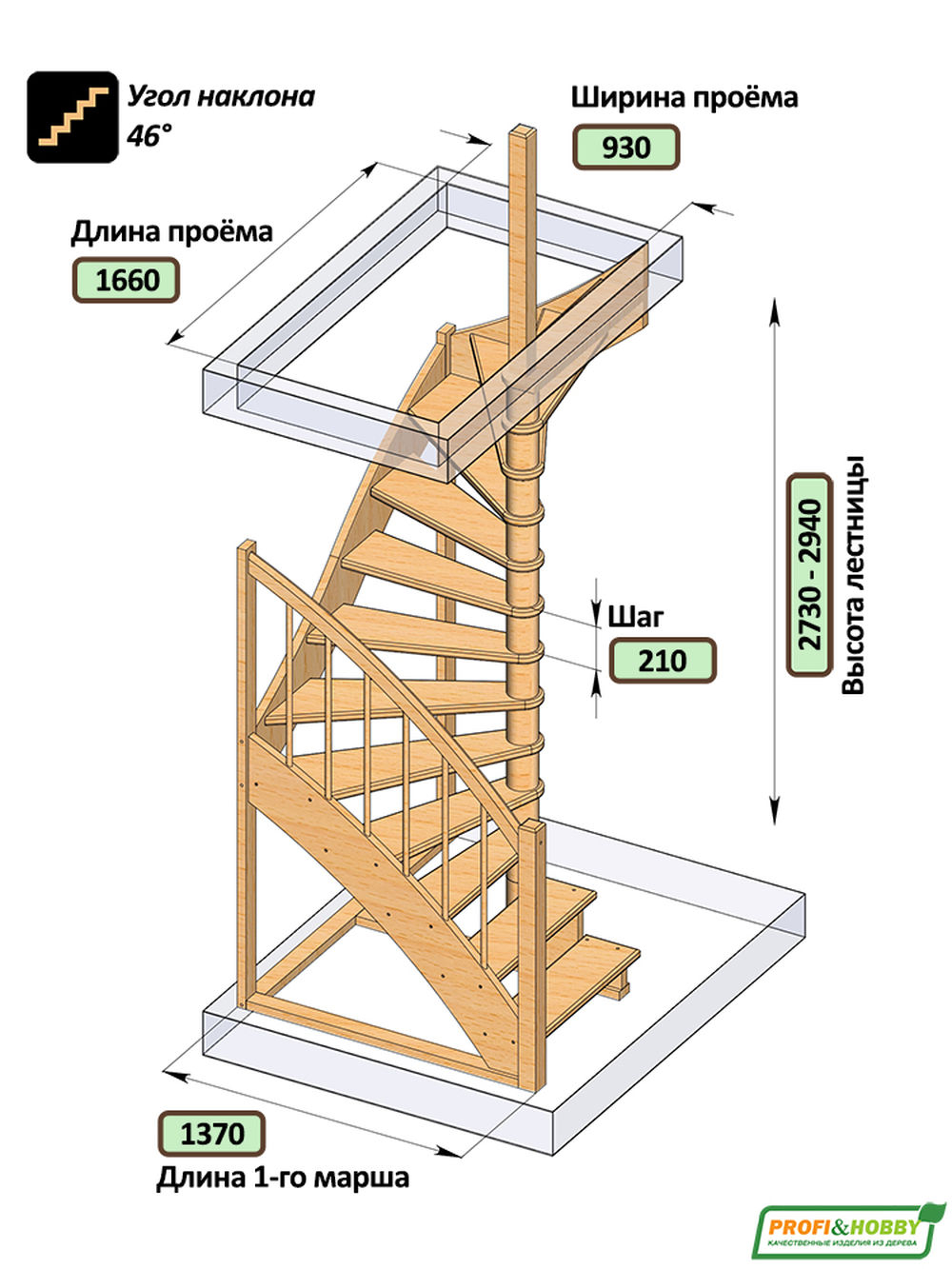 Лестница на второй этаж К-005м/1 Правая под покраску