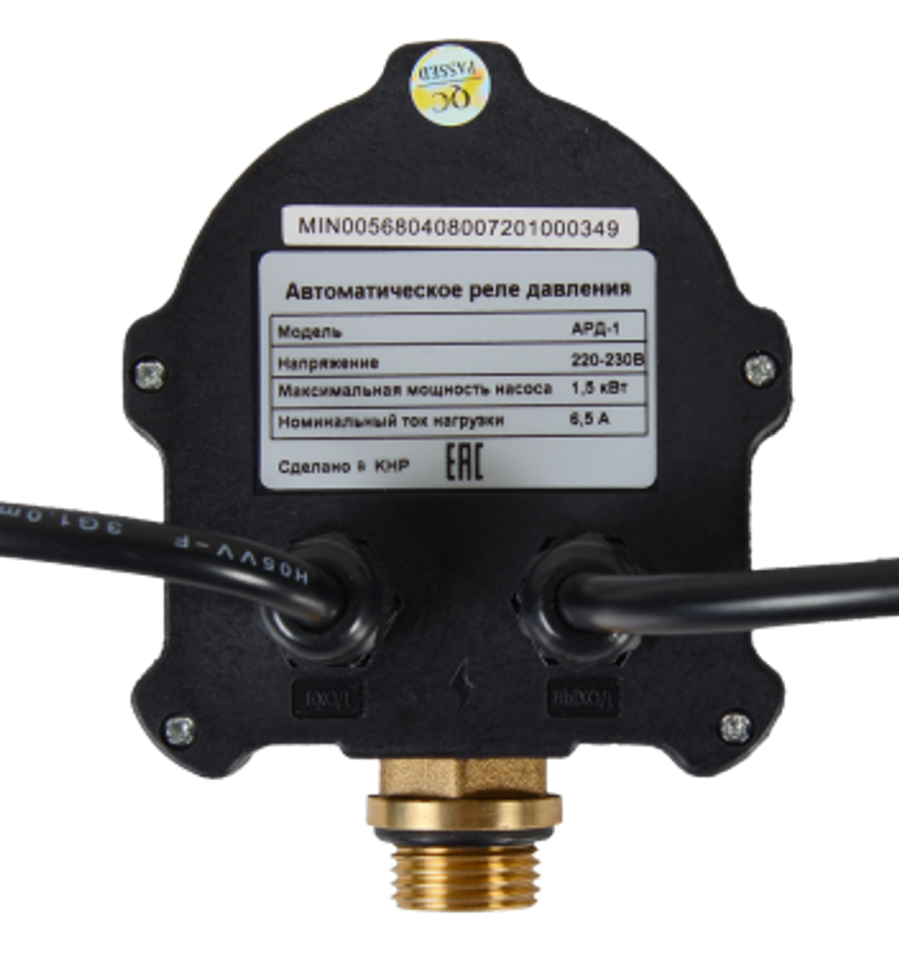 Автоматическое реле давления Вихрь АРД-1