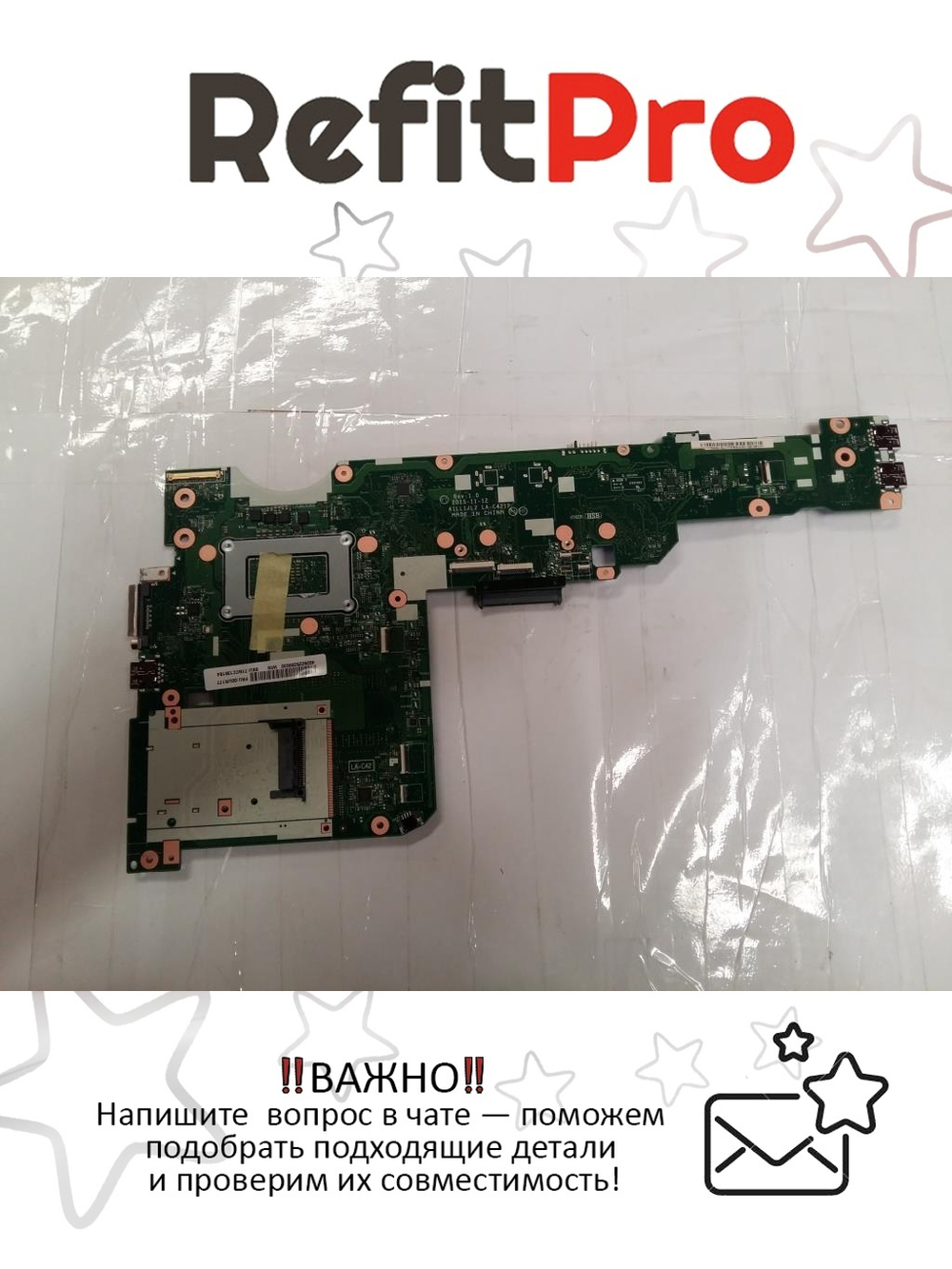 Материнская плата для ноутбука Lenovo Thinkpad L560 i3-6100U AMT Y WIN (00UR177), оригинал