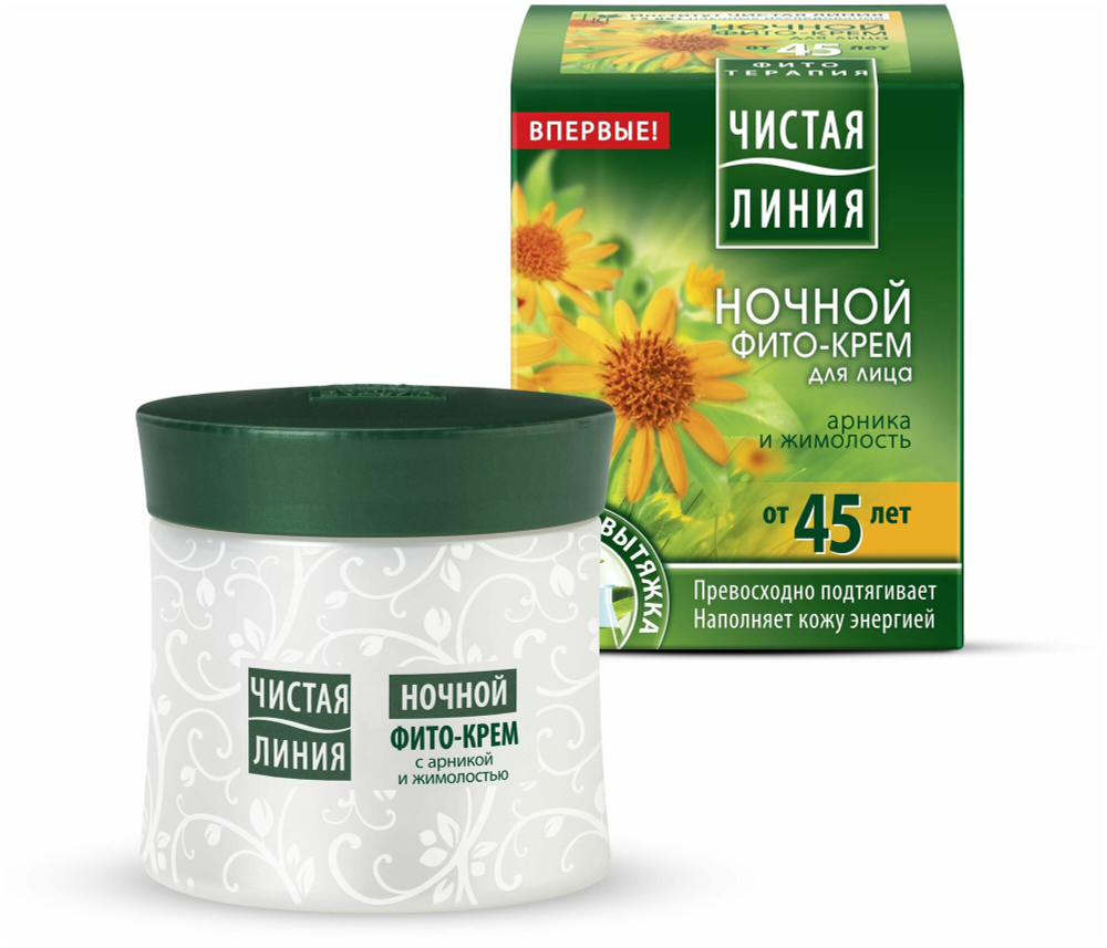 Крем Чистая Линия арника и жимолость ночной 45+, 45 мл