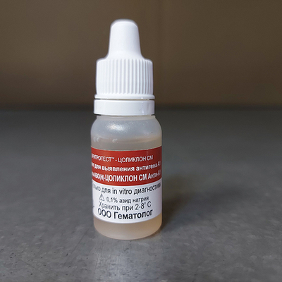 Цоликлон Анти-А1 (лектин), 100 доз, 10мл, Гематолог,1фл.