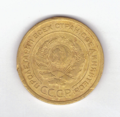 5 копеек 1926 год VF-