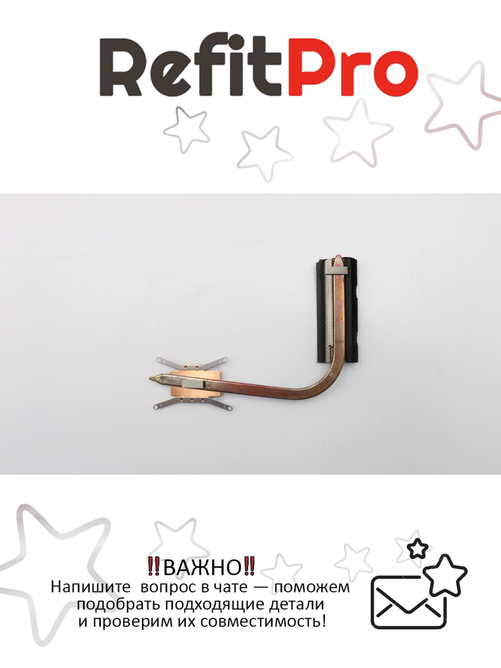 Радиатор для ноутбука Lenovo IdeaPad G50-70 (90205115), оригинал