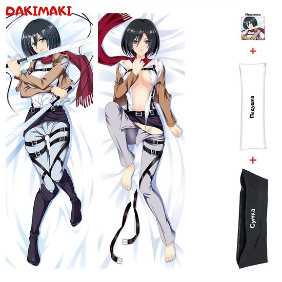 Дакимакура Микаса Аккерман арт. 0714