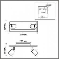 Спот Lumion Ledio 8025/19WL