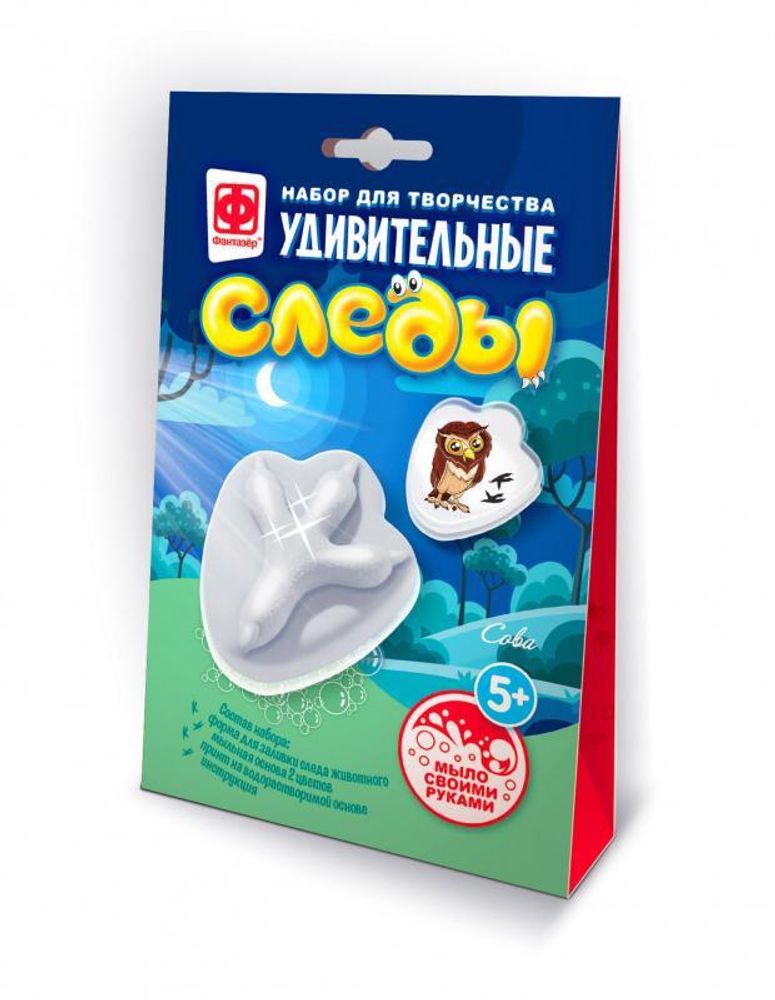 Удивительные следы &quot;Совёнок&quot; (Фантазер)