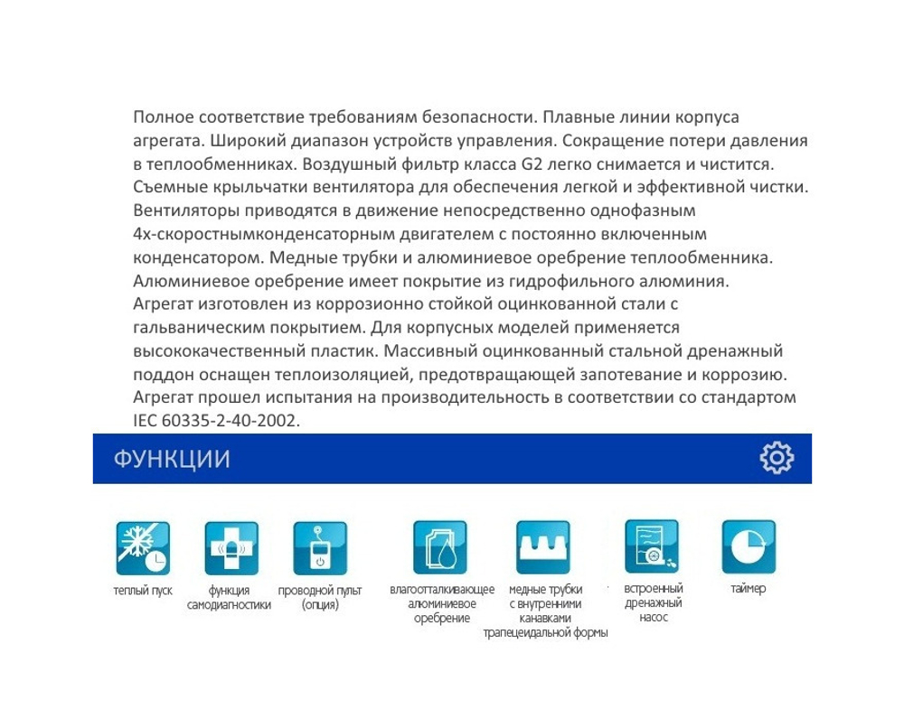 Напольно-потолочный фанкойл MDV MDKH3-150