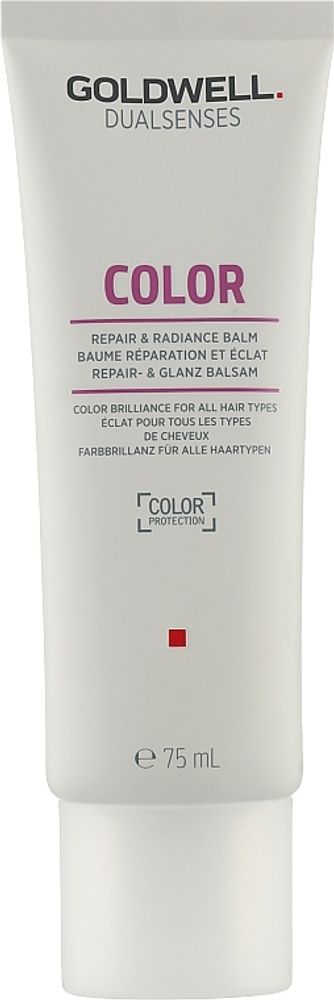 Goldwell Color - Бальзам для восстановления и блеска 75 мл