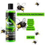 Средство для удаления следов насекомых "Mosguitos cleaner Суперконцентрат" (флакон 0,25л)