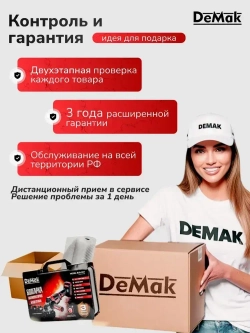 Болгарка аккумуляторная бесщеточная 125 с регулировкой оборотов электрическая в кейсе DeMak 21В