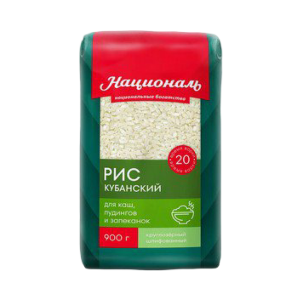 Рис НАЦИОНАЛЬ кубанский лиман 900г