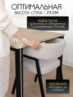 Мягкий стул кресло для кухни велюр со спинкой и подлокотниками, Massagecomplekt, бежевый, бронза