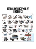 Деревянный конструктор 3D «Полицейская машина», 60 деталей,