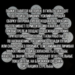 Комплект /Пыж-Обтюратор+Прокладка на дробь/20 калибр/100шт+100шт/для пласт.гильзы