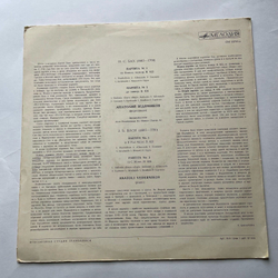 Винтажная виниловая пластинка LP Анатолий Ведерников, И. С. Бах, Партита № 1, Партита № 2 (СССР 1972)
