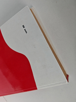 На баррикадах Москвы. Сборник воспоминаний, документов и материалов