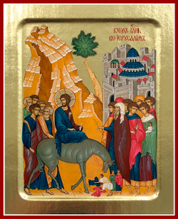 Икона Вход Господень во Иерусалим на дереве: 125 х 160 (Синопсисъ)