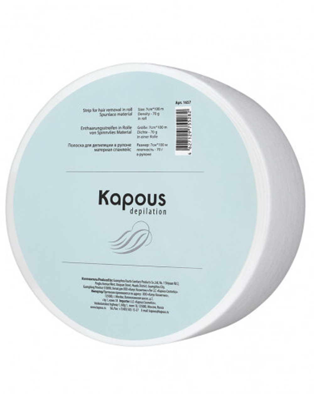Kapous Professional Depilation Полоска для депиляции в рулоне, спанлейс, 7см*100м , 100шт