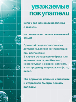 Душевая кабина DIONRIA (100х80) стекло с узором, поддон низкий