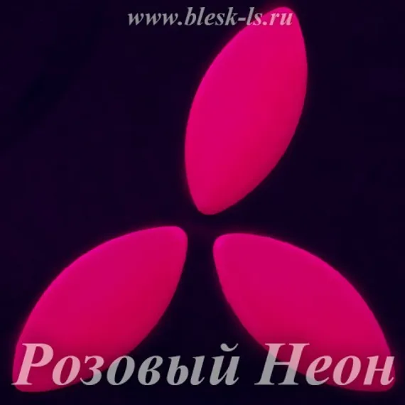Матовые лодочки, Розовый Неон (лодочка)