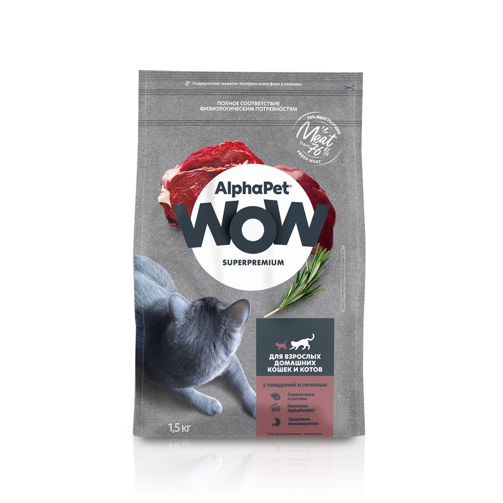 Сухой корм ALPHAPET WOW SUPERPREMIUM для взрослых домашних кошек и котов c говядиной и печенью 1,5 кг