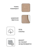 Майка детская в рубчик в садик