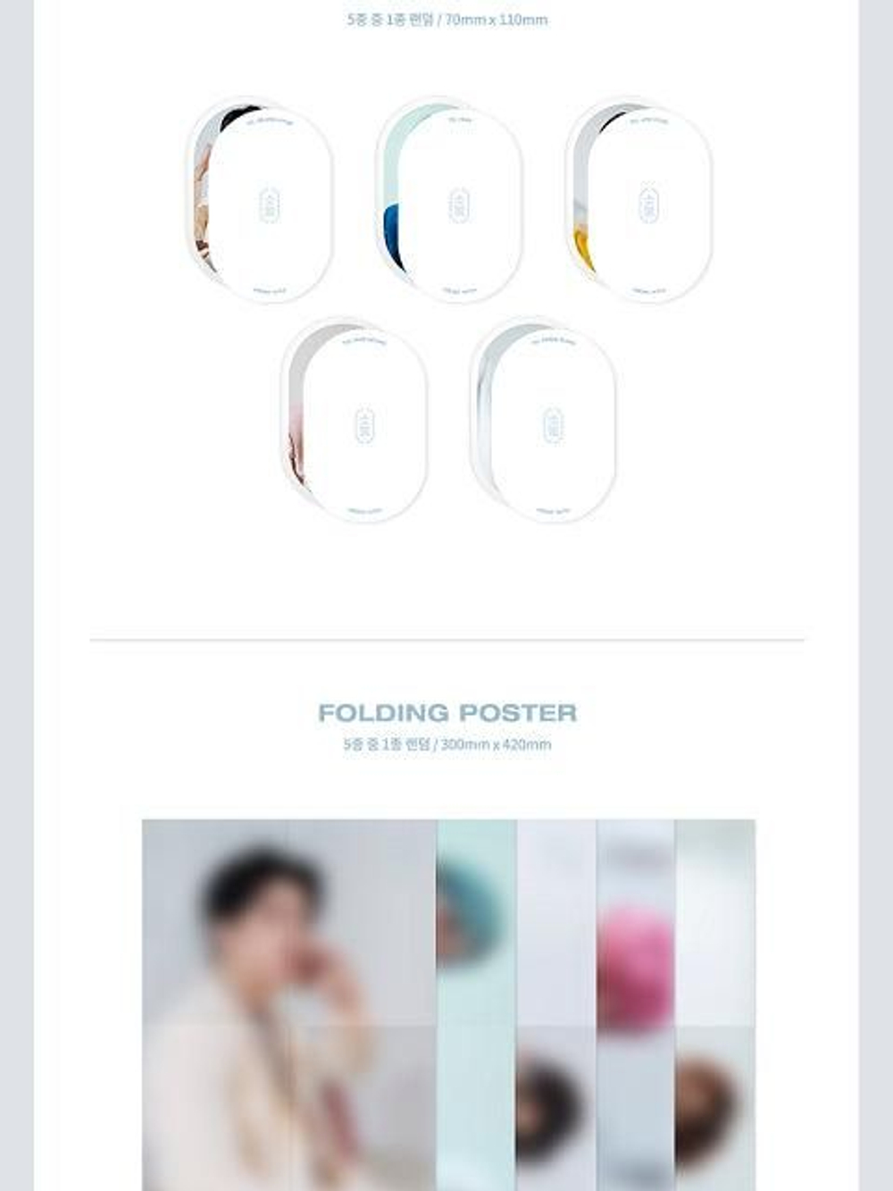 Альбом N.Flying - So, (Sotong) 7th Mini Album 2 Version SET