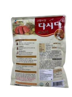 Корейская приправа Дашида со вкусом говядины (1кг)